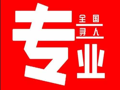 德化侦探调查如何找到可靠的调查公司